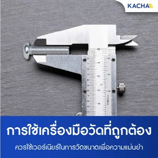 KACHA น็อต สกรู หัวกลม หัวแพน แฉก P+ เกลียวมิล M4 สแตนเลส 304 เกลียวมิล หยาบ SUS304 GB818