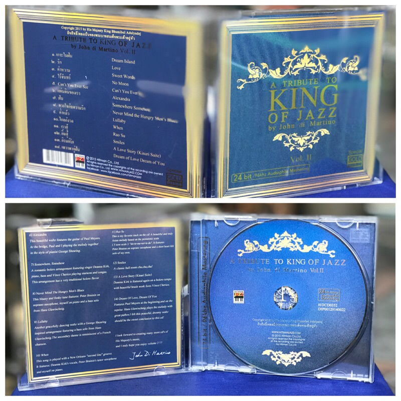 ซีดีเพลง ในหลวง รัชกาลที่ 9 RARE A Tribute to KING of Jazz Vol. 2 H.M.King Bhumibol Adulyadej By Joh