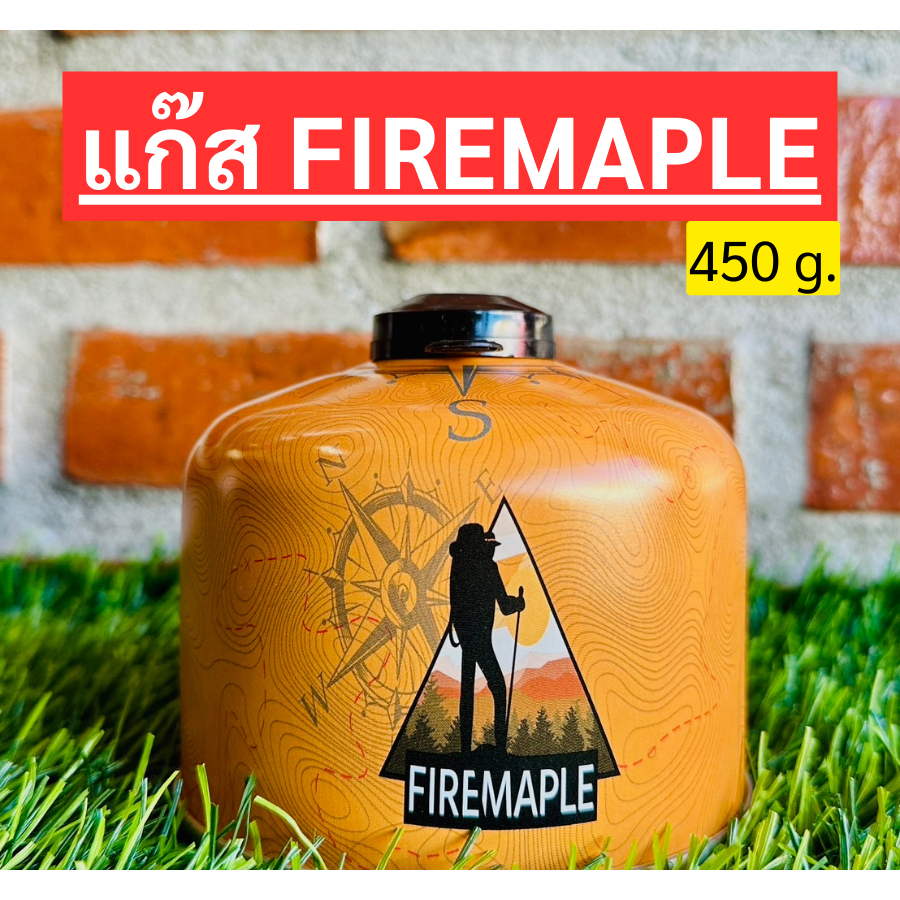 แก๊สซาลาเปา BlackDeer/FireMaple(230g.)