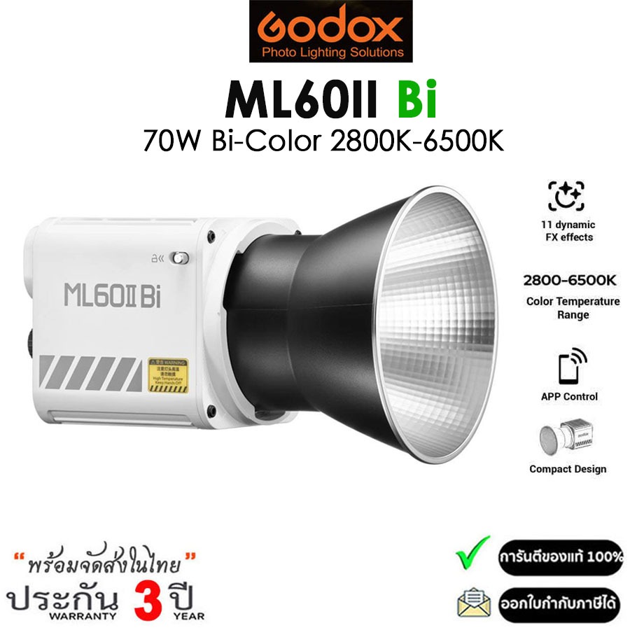 GODOX ML60II Bi 70W Bi-Color 2800K-6500K (รับประกัน 3ปี)