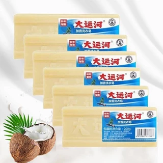 สบู่ซักผ้า สบู่ซักผ้าขาว สบู่ซักผ้าขาวน้ำมันมะพร้าวของแท้ สบู่ซักผ้ามะพร้าว ขจัดคราบสบู่ซักผ้า