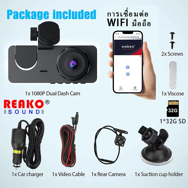 CACO กล้องติดรถยนต์ 3 เลนส์ 1080P Dash Cam HD Night Vision S1 thumbnail 3