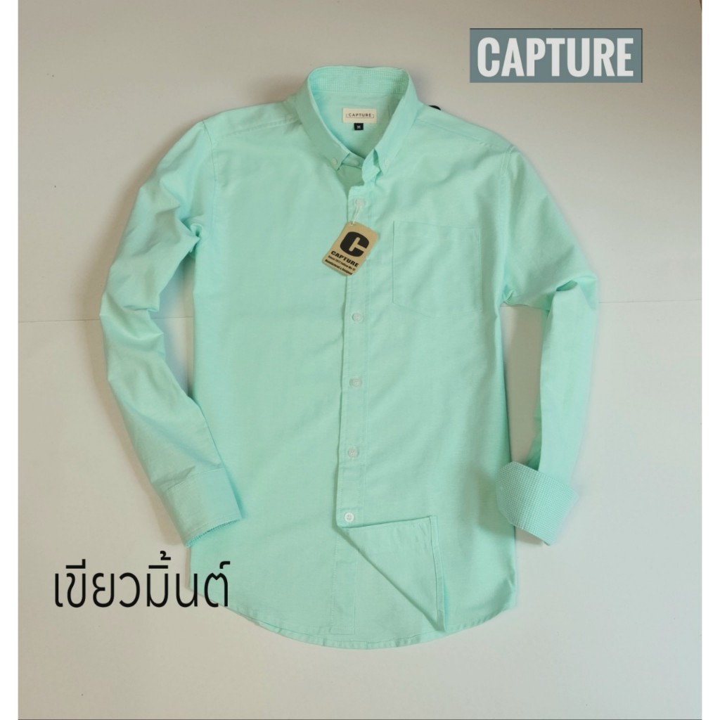 เสื้อเชิ้ตแขนยาว คอปก สีมิ้นท์ มีไซส์ S-4XL