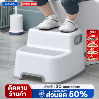 บันไดชักโครกเด็ก เก้าอี้นั่งยอง เก้าอี้ห้องน้ำเด็ก เก้าอี้บั…