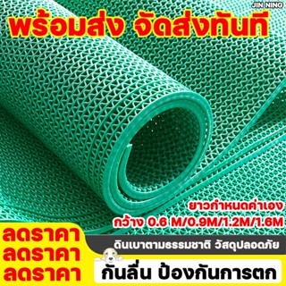 แผ่นกันลื่น JINNING แผ่นรองกันลื่น กันลื่น กันลื่นห้องน้ำ 7M…