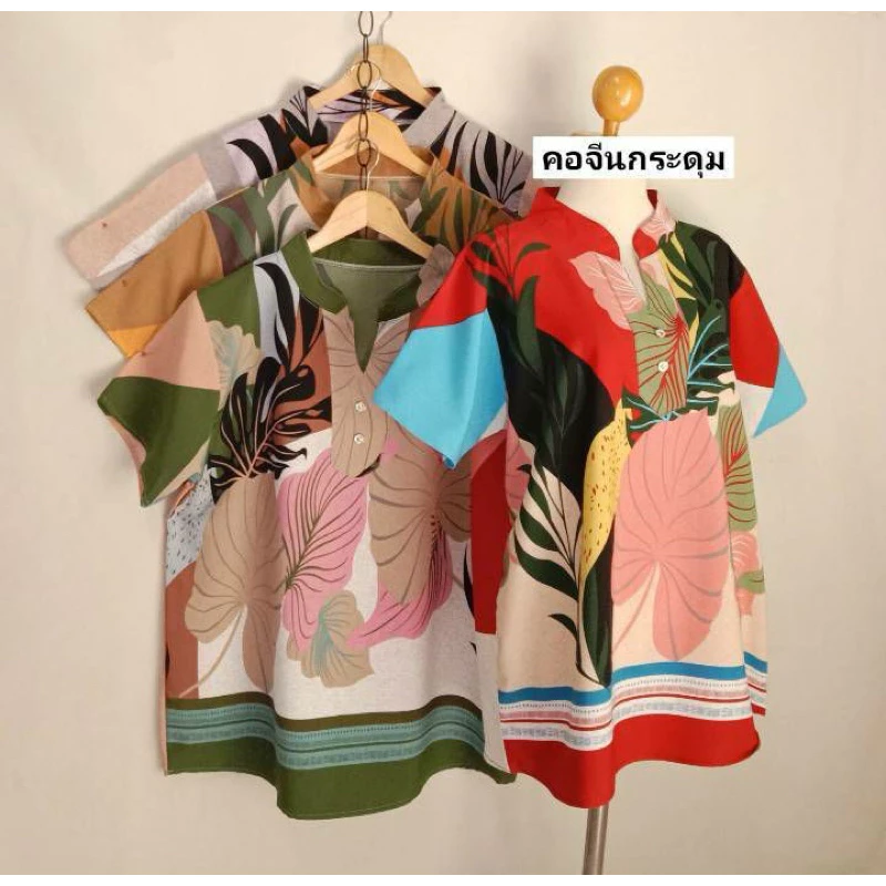 เสื้อไหมอิตาลีสาวอวบ เสื้อคุณแม่ อกประมาน 42-44 นิ้ว
