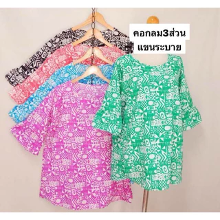 เสื้อไหมอิตาลีสาวอวบ เสื้อคุณแม่ อกประมาน 42-44 นิ้ว