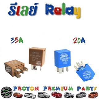Relay รีเลย์ DECO12V 4ขา  35A ใช้กับ รถโปรตอน รุ่น Suprema P…