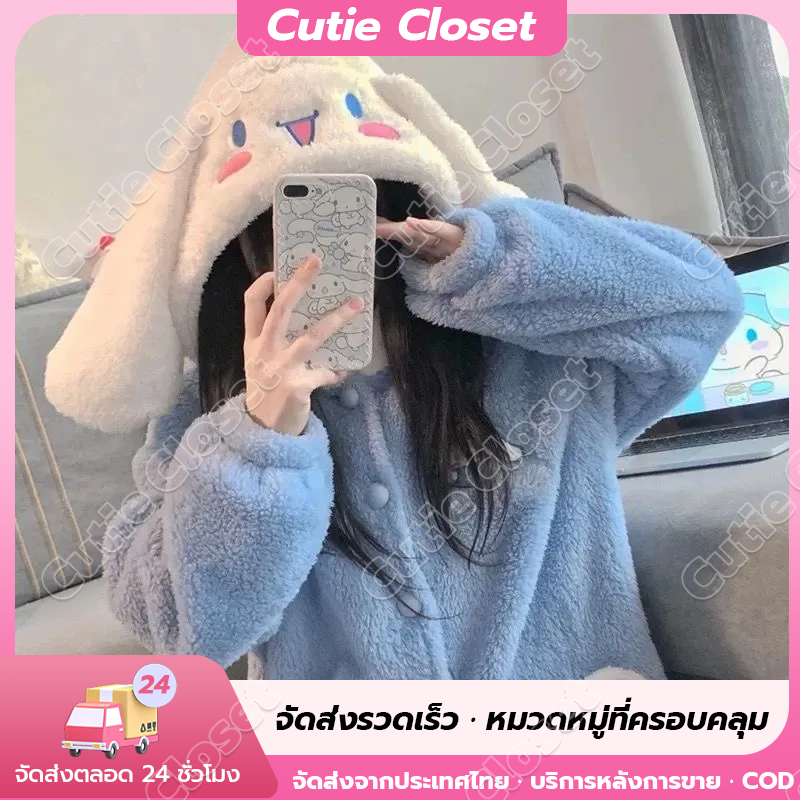 ชุดนอน สุนัข Yugui  ชุดนอนการ์ตูนฤดูหนาว ชุดมาสคอต กำมะหยี่ปะการังอบอุ่นชุดนอน ฟรีไซส์