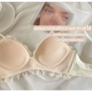 Bolubra✨เสื้อชั้นในแบบดันทรง เซ็กซี่ หน้าอกเล็กดูใหญ่ ลูกไม้โปร่ง แต่งโบว์ บาง สีสันสดใส เหมาะกับสาวๆ