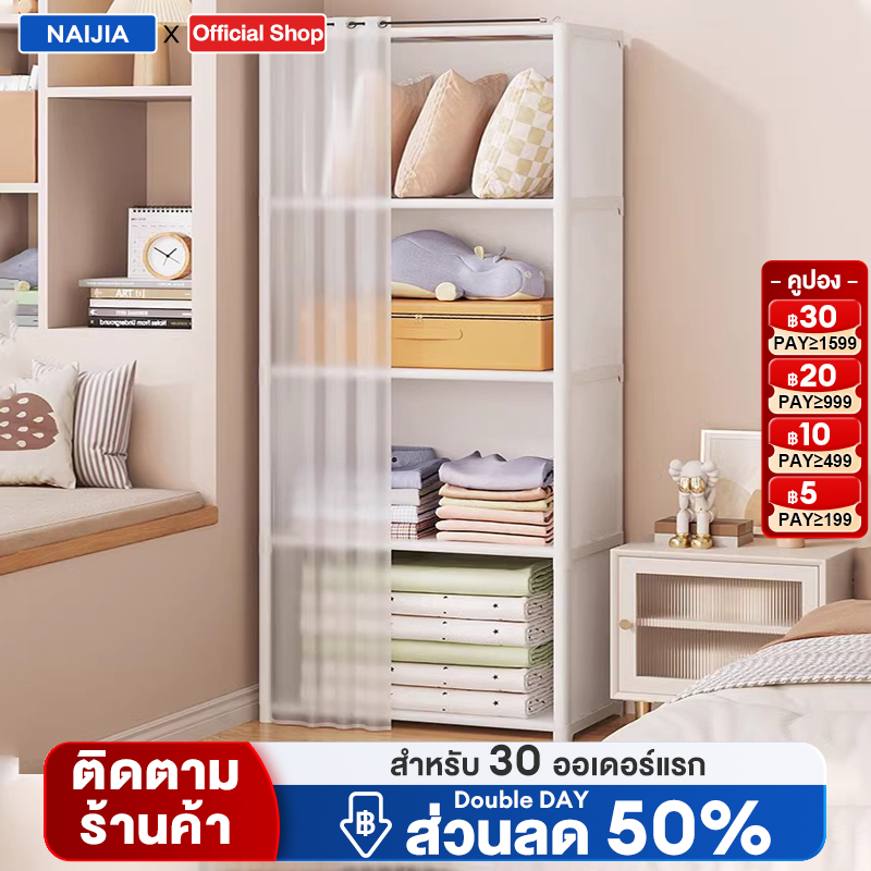 ชั้นวางของ ชั้นวางหนังสือ ตู้เสื้อผ้า มีผ้าคลุมกันฝุ่น อเนกประสงค์ ที่วางของใช้ สีขาว/ดำสไตล์มินิมอล