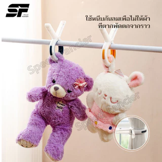 ที่หนีบผ้า คลิปหนีบผ้านวม พลาสติก กันลม ขนาดใหญ่ ที่แข็งแรง สําหรับตากผ้านวม