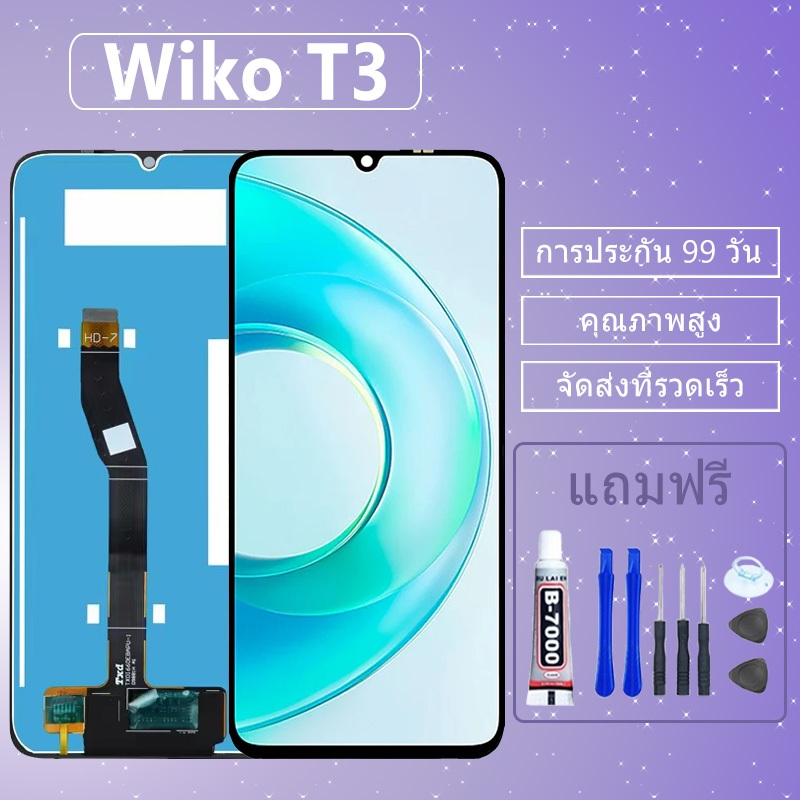LCD ชุดหน้าจอ ไช้สำหรับ Wiko T3 งานแท้มีประกัน เเถมชุดไขควงกะกาว