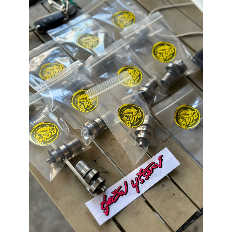 แคมแต่ง4วาว เวฟ125 ลูก66-74 ยก6.9