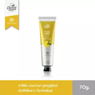 Dentamate Yuzu Mint Herbal Extract Toothpaste เดนตาเมท ยาสีฟันสูตร ยูซุมินต์
