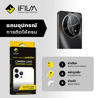 iFILM ฟิล์มกระจก เลนส์กล้อง For IQOO ไอคู iqoo 11 12 13 15 15r z7 z7x z9 z9x z10 z11 z11x neo10 ฟิล์มกล้อง Lens Glass HD