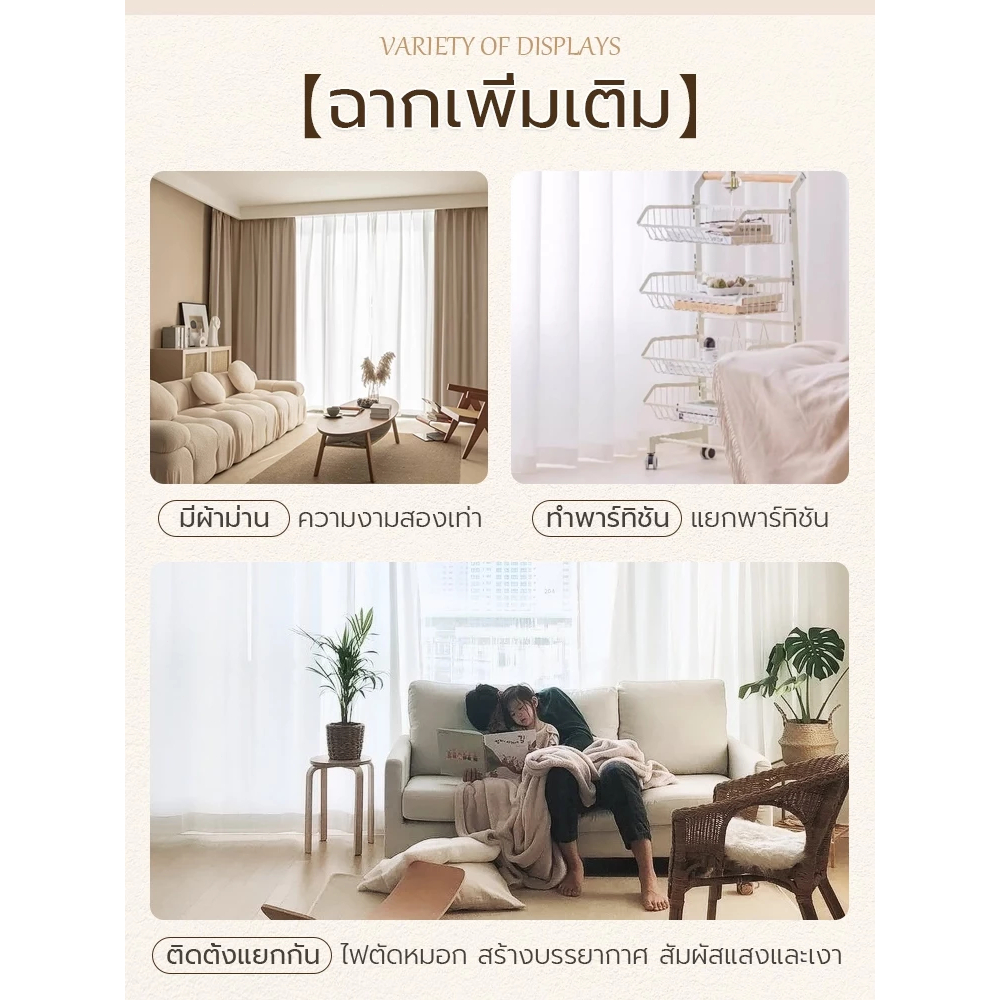 แนะนำ ผ้าม่าน ผ้าม่านโปร่งแสงสีขาว ม่านบางกรองแสง สไตล์มินิมอล ผ้าม่านหน้าต่าง ผ้าม่านประตู บางและเบา อ่อนนุ่ม ราคาพิเศษ มีเก็บเงินปลายทาง
