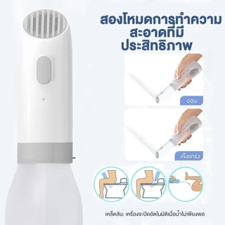 Yotex ที่ฉีดก้นพกพา ที่ฉีดชำระแบบพกพา Type-C กันน้ำ พร้อมขวด สําห ที่ฉีดก้นพกพา ถูกสุขอนามัย 400 มล