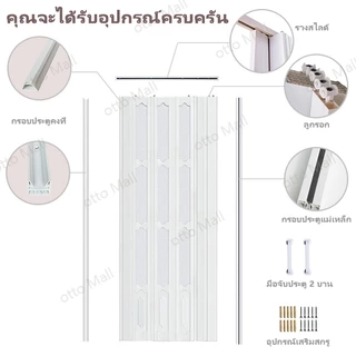 [สินค้าจุด] ฉากกั้นห้อง ฉากกั้นแอร์ ประตูพับPVCรุ่นทึบ ประตูเลื่อน ห้องน้ำห้องครัวห้องนอน ปราศจากฟอร์มาลดีไฮด์