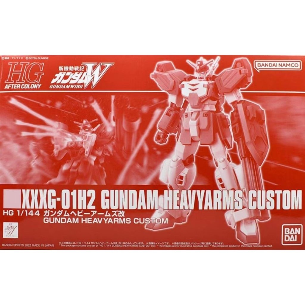 *พร้อมส่ง* [P-BANDAI] HG 1/144 : Gundam Heavyarms Custom
