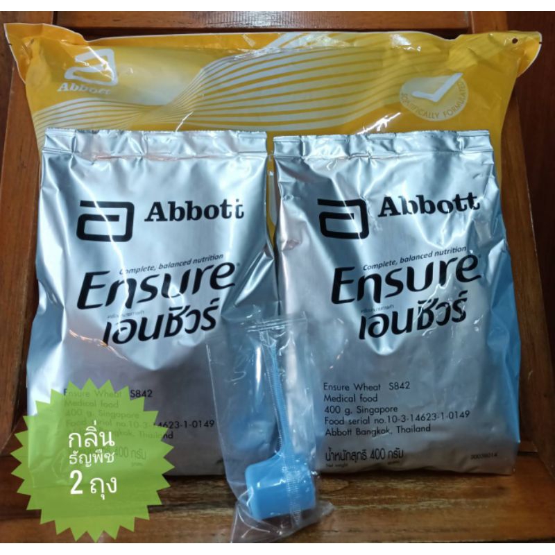 Ensure เอนชัวร์กลิ่นธัญพืช จำนวน 2 ถุง (ขนาดถุงละ 400 กรัม) หมดอายุ ปี2027