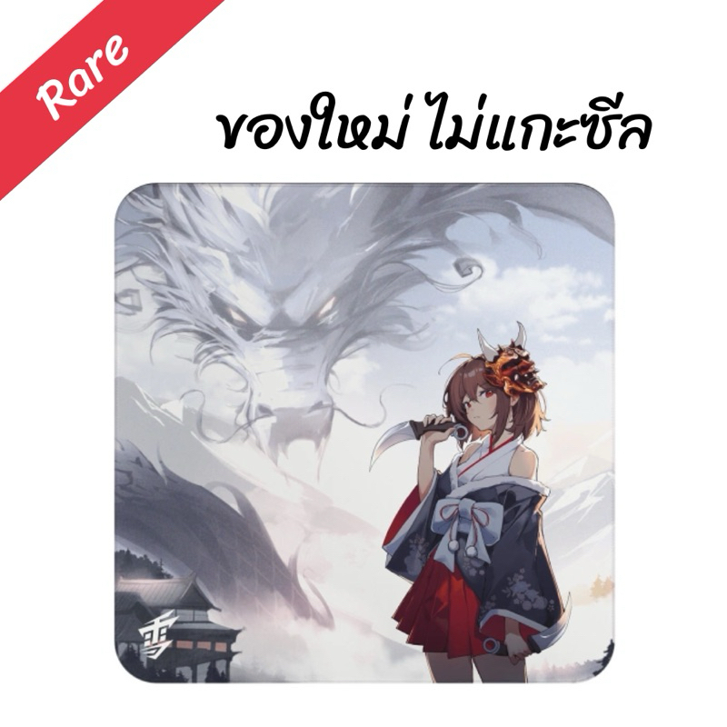 แผ่นรองเมาส์ Yuki Aim Oni 2.0 (ของใหม่ ยังไม่แกะซีล)