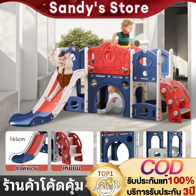 สไลเดอร์เด็ก สไลด์เดอร์เดี่ยวรุ่น ชิงช้าสไลเดอร์ 4 in1 กล่องดนตรี สไลเดอร์เด็ก มีชุดแป้นบาส