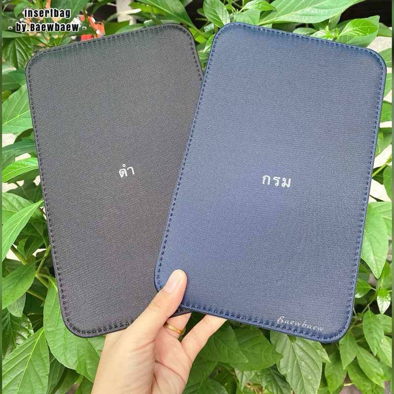 ฐานรองกระเป๋า longchamp ทุกรุ่น