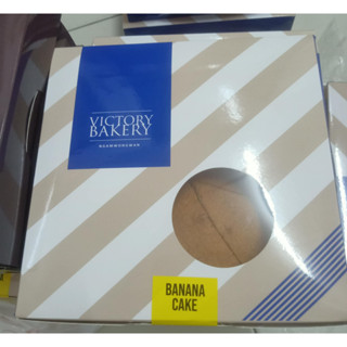 เค้กกล้วยหอม(กล่องใหญ่เค้กล้วนๆไม่มีชีส)By Victory Bakery