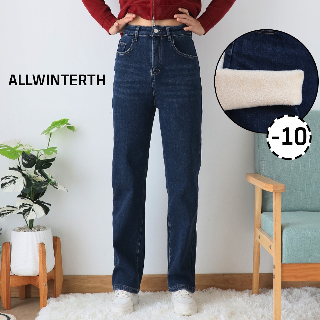 กางเกงยีนสบุขน ยีนส์ทรงหลวม Relaxed fit Wool Jeans
