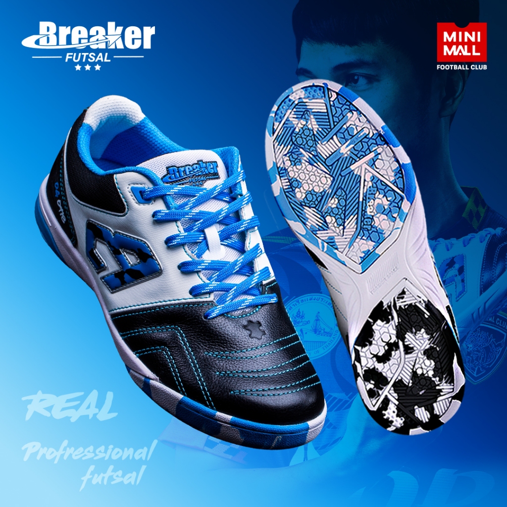 รองเท้าฟุตซอล BREAKER รุ่น REAL รหัส BK0918 รองเท้าฟุตบอลหนังสังเคราะห์ น้ำหนักเบา สวมใส่สบาย MINI M