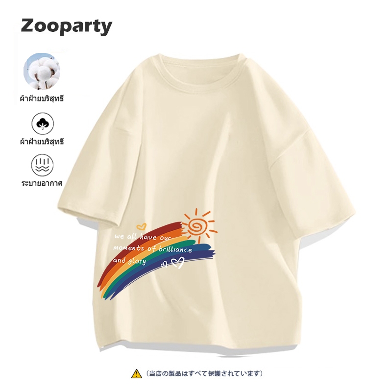 เสื้อยืดผู้หญิงผู้ชายแขนสั้น รุ้ง 100%ผ้าฝ้ายแท้ S-XXXL ตัดเย็บดี ส่งเร็ว จัดส่งจากไทย ราคา ถูกที่สุด ดีลบีเคเค แกลเลอรีภาพที่ 3