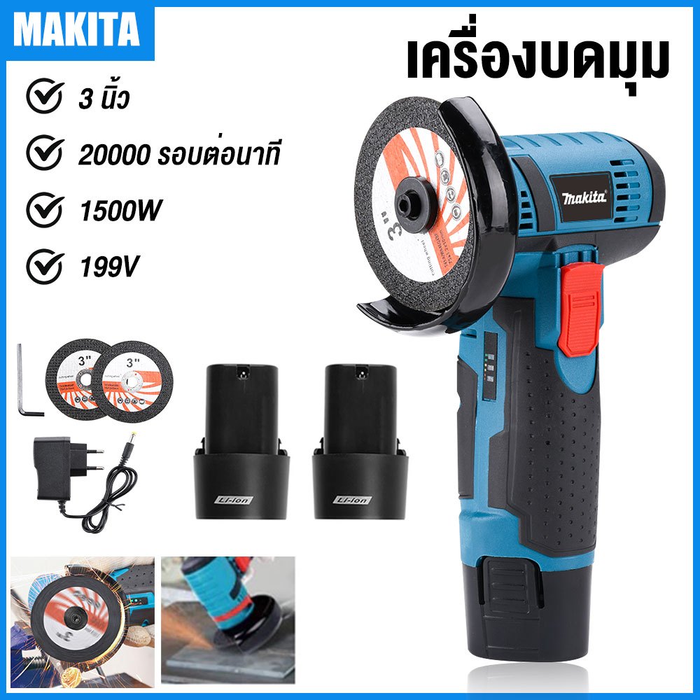 MAKITA เครื่องเจียร์ไร้สาย เจียร์แบต เจียร์มินิ 3 นิ้ว รุ่น 199V เครื่องบดมุมมินิ Brushless เครื่องขัดไร้สาย