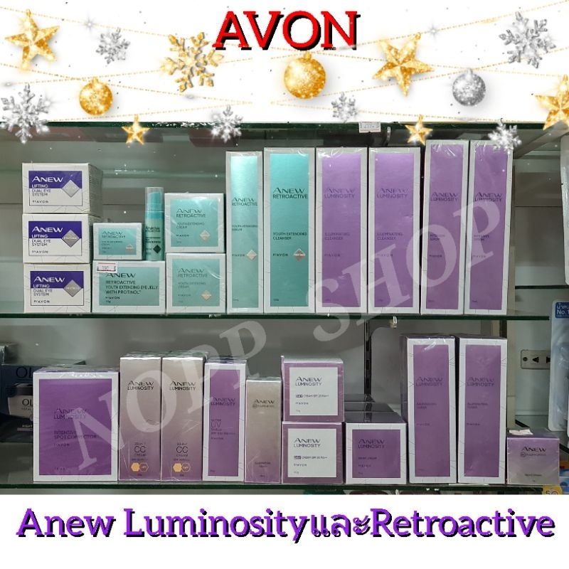 เอนิว Avon Anew Fairness Intensive Serum 30ml. Day Cream SPF20PA++50g.Night Cream 50g.อายครีม