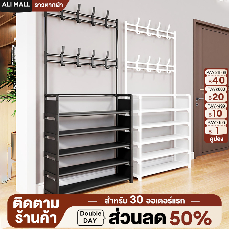 📣ถูกๆ ชั้นวางรองเท้า ชั้นรองเท้า ที่วางรองเท้า 4/5 ชั้น มาพร้อมตะขอแขวนเสื้อและแขวนหมวก สำหรับทางเข้า