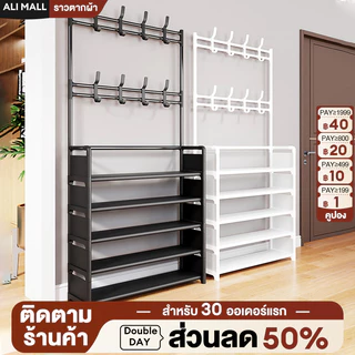 📣ถูกๆ ชั้นวางรองเท้า ชั้นรองเท้า ที่วางรองเท้า 4/5 ชั้น มาพร้อมตะขอแขวนเสื้อและแขวนหมวก สำหรับทางเข้า
