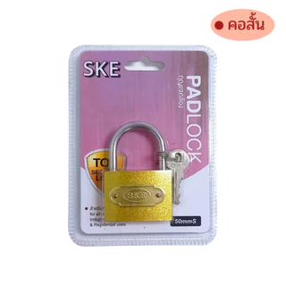 20warehouse กุญเเจล็อคประตู เเบบคอสั้น-ยาว กุญแจแบบคล้อง ระบบล๊อคลูกปืน 2 ข้าง ขนาด 50mm. คละสี