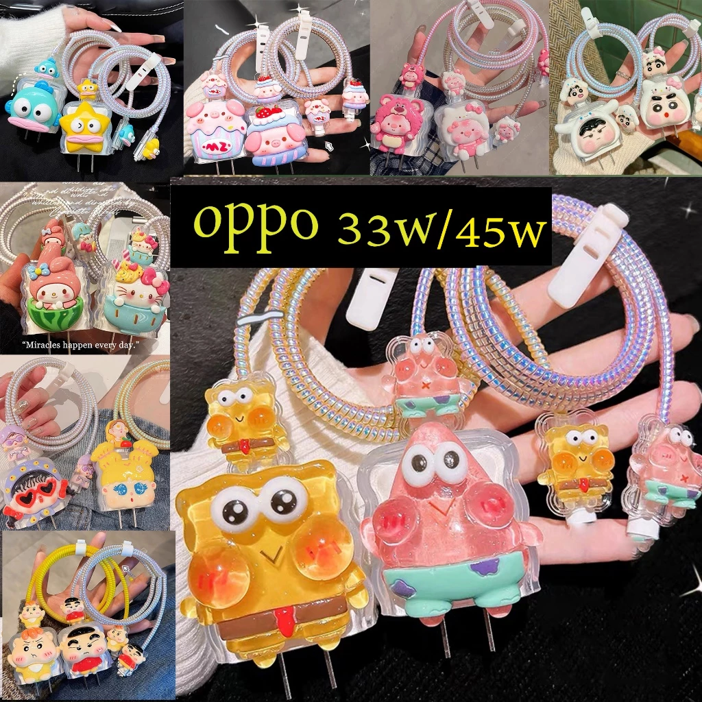 【ส่งจากไทย มาใหม่ 】เคสสายชาร์จ สำหรับ ออปโป oppo 33w/45w สายชาร์จ ลายการ์ตูนน่ารัก Cable Bite