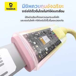 Baseus Discolor สายชาร์จ USB-A To LN 2.4A หัวไล่สีสวยงาม สายไนลอนถัก ทนทาน สําหรับ โทรศัพท์มือถือ แท็บแล็ต