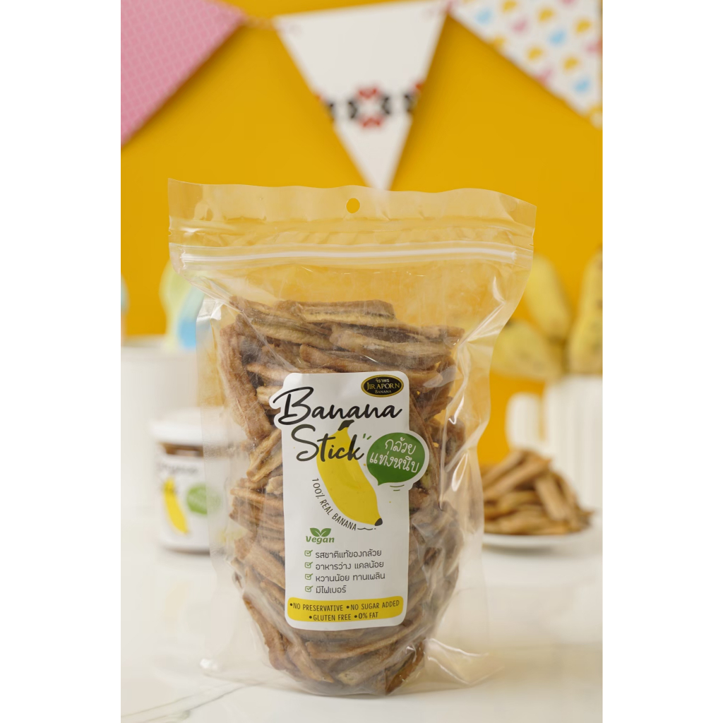 จิราพร กล้วยแท่งหนึบ (ขนาด 1000g.) - JIRAPORNFOOD