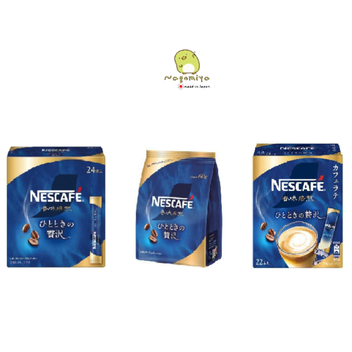 Nestle Japan Nescafe Koumi Baisen Roasted Stick Yutaka Blend Instant Coffee กาแฟญี่ปุ่น (2 g) x 20pcs