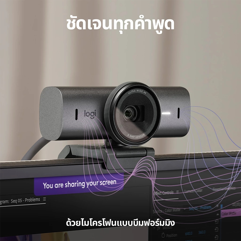 Logitech MX Brio Ultra HD 4K Collaboration and Streaming Webcam เว็บแคมสตรีมมิ่ง ไมค์คู่ลดเสียงรบกวน - รูปที่ 2