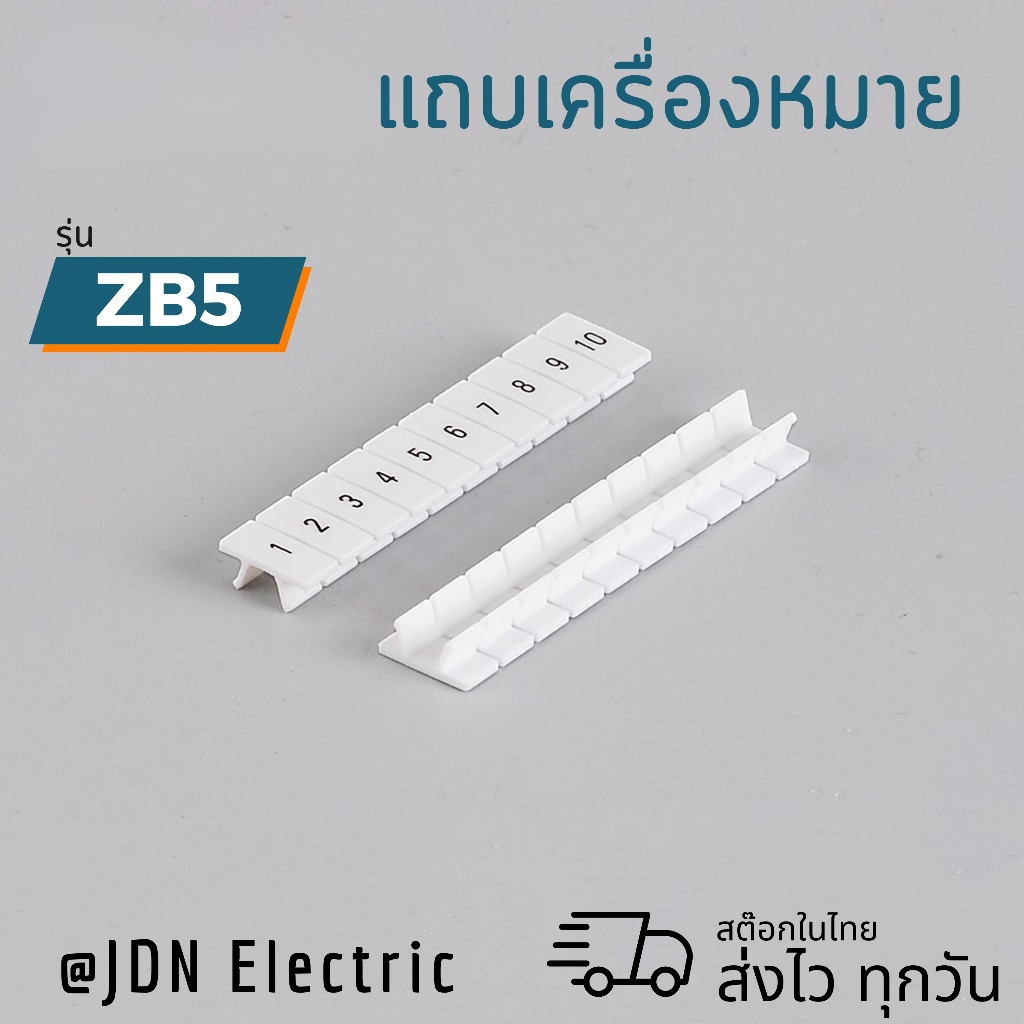 ZB5 Marker Strip | แถบเครื่องหมาย | สำหรับเทอร์มินอลบล็อคUK3N PT2.5 PT2.5QU| สต๊อกในไทย ส่งไว ทุกวัน - รูปที่ 4