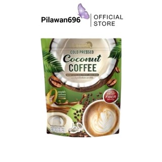 กาแฟมะพร้าวสกัดเย็น กาแฟแจ่มใสมะพร้าว กาแฟjamsaiมะพร้าว สูตร…