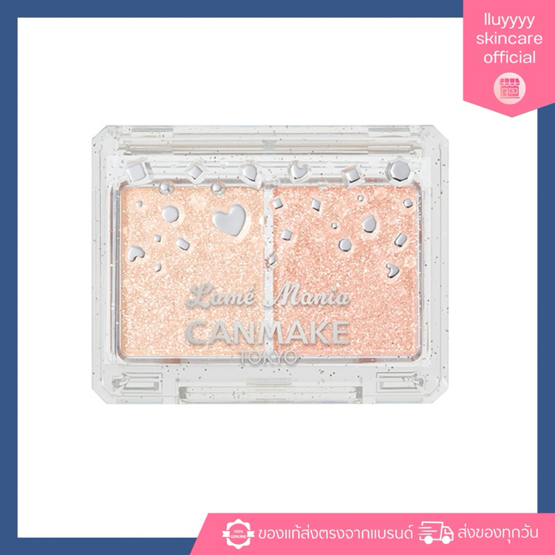 (กดในไลฟ์ลด40%) Canmake Jewelry Shadow Veil Eye Shadow กลิตเตอร์ อายแชโดว์