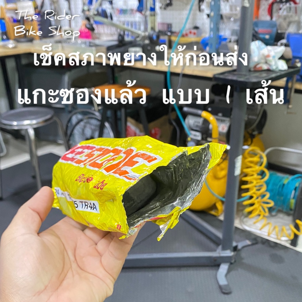 ยางจักรยาน ขนาด 24x1.75 (47-507) Deestone 24x1. 24 24นิ้ว ยาง24"