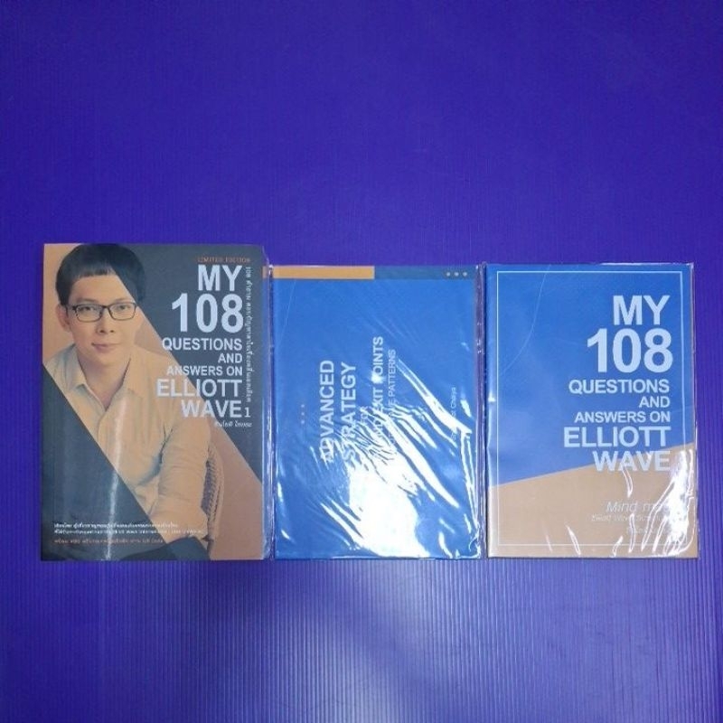 My 108 Q and A Elliorr Wave 1+2