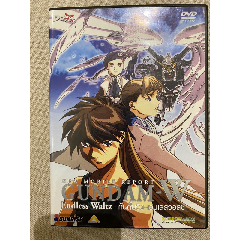 Gundam Wing Endless Waltz DVD