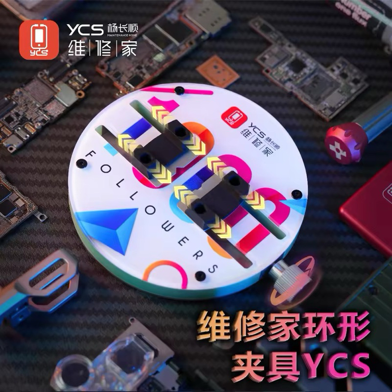 เครื่องจับเมนบอร์ด YCS ชิปเมนบอร์ด สำหรับโทรศัพท์มือถือ