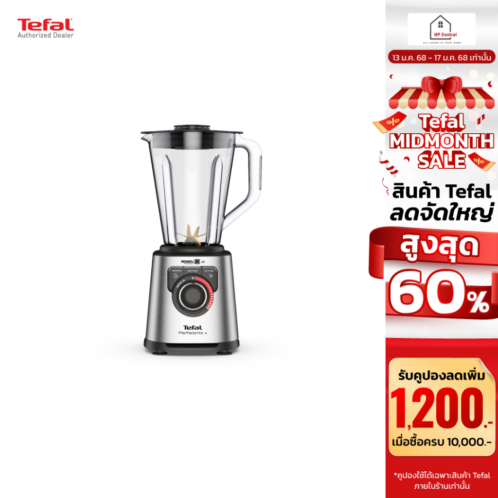 TEFAL เครื่องปั่น 1200 วัตต์ รุ่น BL82AD31 - โถ Tritan